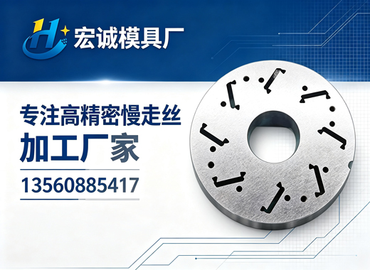 宏诚模具厂新乡线上分站